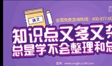 中考写作指导：作文一直没进步？如何突破低分瓶颈_2000字