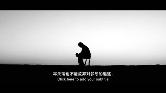 感到迷失，自信，乐观1200字