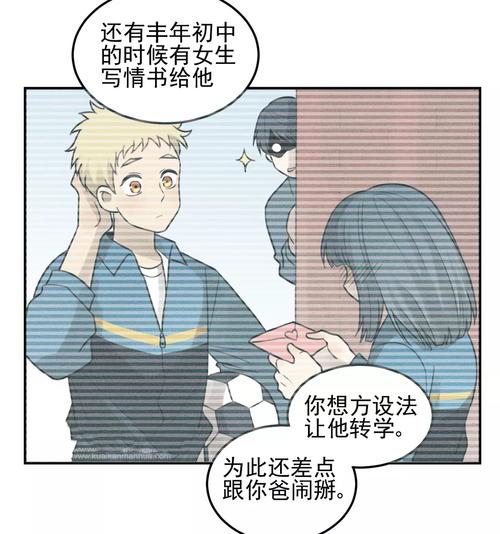 收成