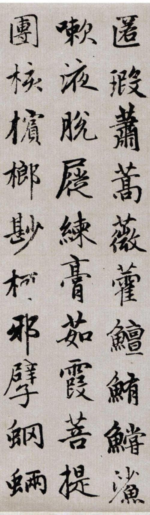 雨的思想（续）_550字