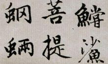 雨的随想（续）_550字