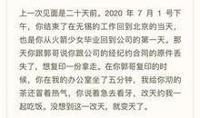 二年级书信：给外星人的一封信_600字