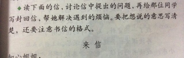 深秋的心情_1200字
