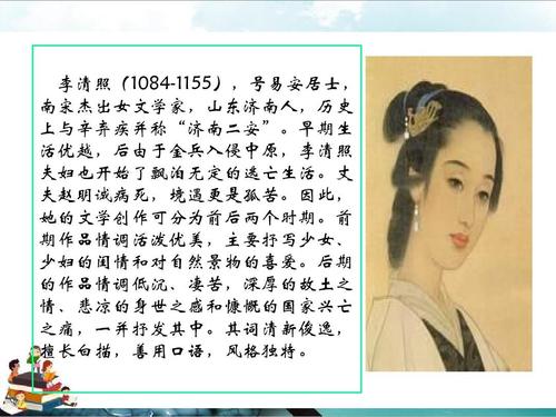 小学生必须背诵古诗鉴赏四行诗