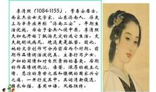 小学生必背古诗词鉴赏——绝句