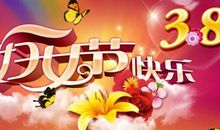 My Favorite Holiday我最喜欢节日