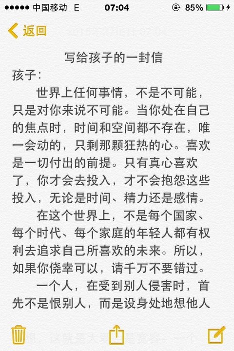 小学二年级：给金爷爷的信_550字