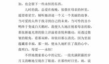 写给阳仔的日子_700字