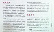 2019中考写作指导：语言训练