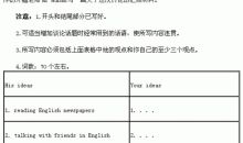 2019中考写作指导：引用开头