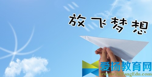 追梦_500字