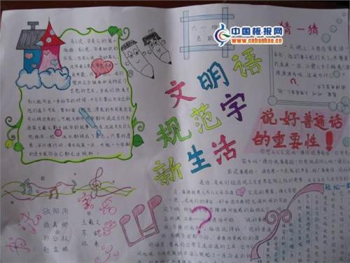 初中生活构成：初中生活丰富多样_600字