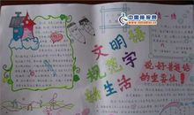 关于初中生活的作文：初中生活丰富多采_600字