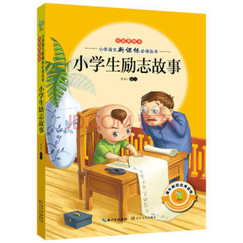 学生必须阅读经典的哲学故事：适者生存