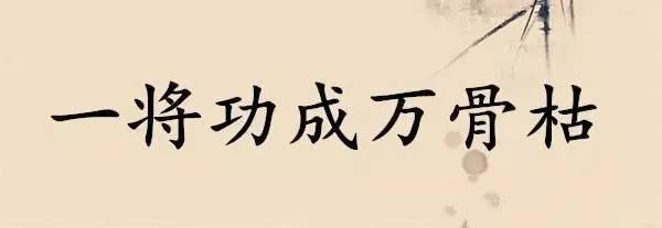 生民