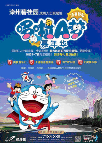 美好的假期