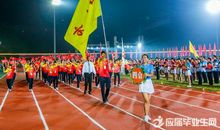 校园运动会_600字