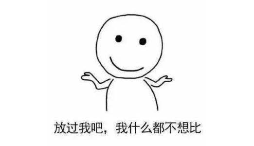 永远18岁_350字