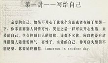 人生若只如初见——写给阳仔二十岁以前的日子_1500字