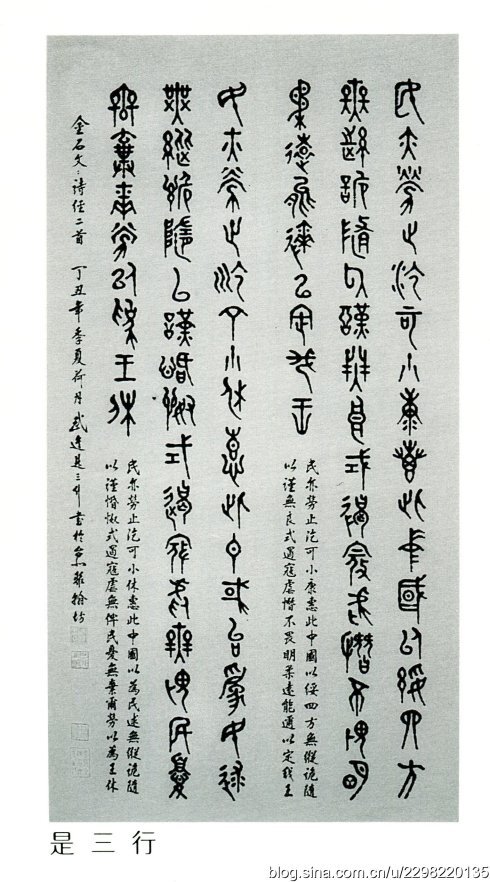 民老