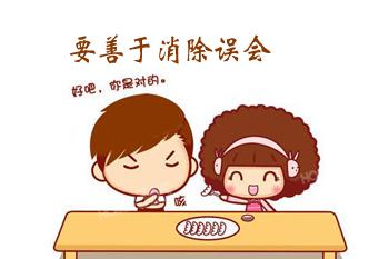 突然有点幸福_1500字