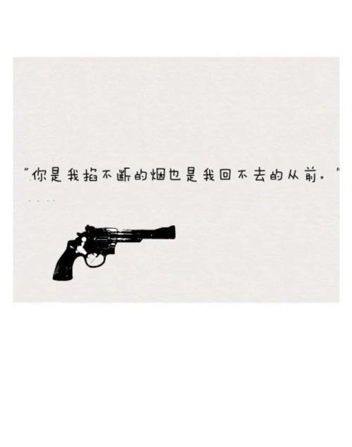 女朋友_1200字