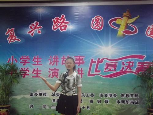 关于阅读《走复兴之路实现中国梦》的思考_900字