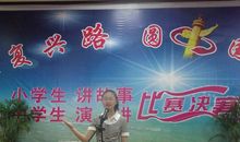 读《走复兴路，圆中国梦》有感_900字