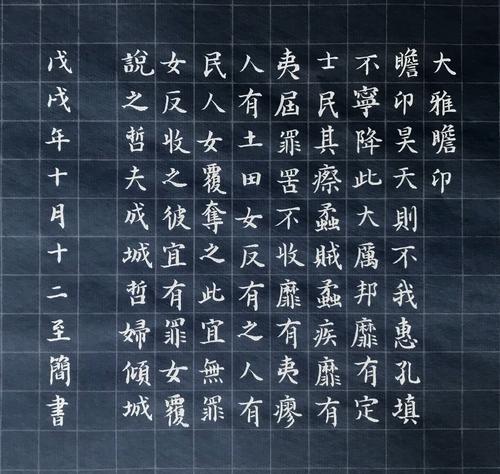 占正