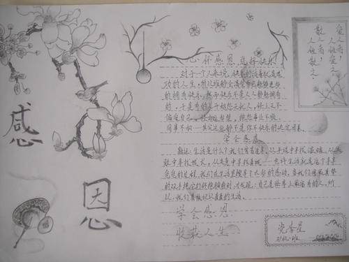 家庭爱好_550个单词