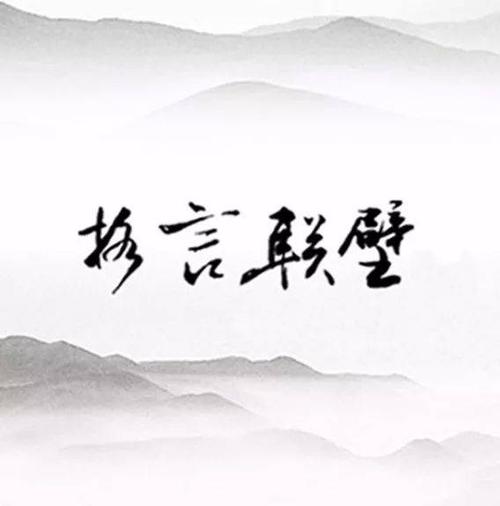关于逆境的十句名言