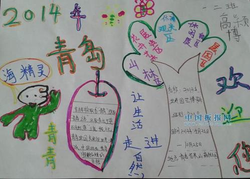 [过年征文]新年_600个单词