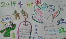 [过年征文]过大年_600字