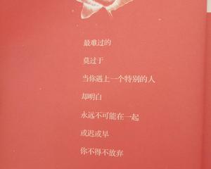 Winter Talk_600字
