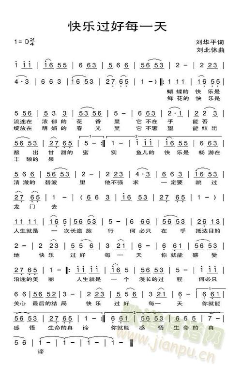 每天粗心生活_700字