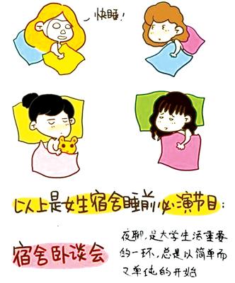 [寒假PK比赛]那刻骨铭心的跳动_2000字