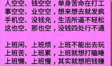 写给所有2011年高考努力的九零后兄弟姐妹！_550字