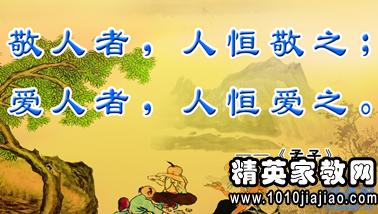 关于逆境成功的名言