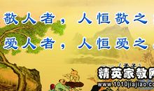 关于逆境成才的名言