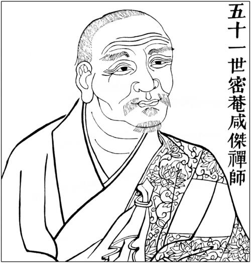 尊重