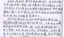 [过年征文]庙会_750字