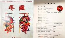 [寒假PK赛]20年之后的相遇_1000字