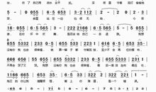 爱着你我幸福_1200字