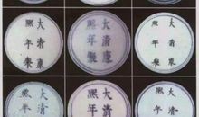 [寒假PK赛]渴望得到原谅_750字