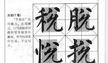忘记_1500字
