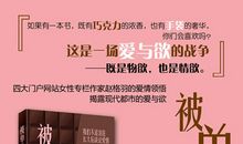 我们可不可以不要长大_1200字