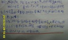 [过年征文]我们的明天_400字