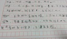 [过年征文]过年_400字