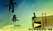 追逐梦想的人生励志格言