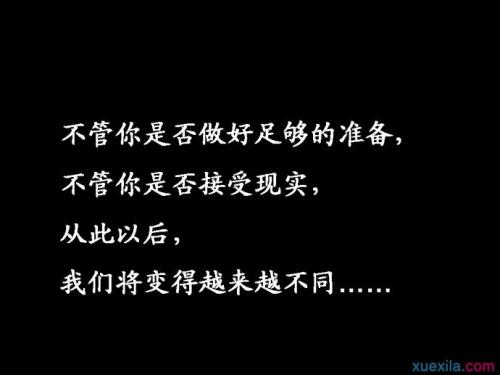 30条励志名言，激发您的潜力